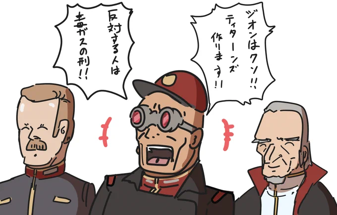 エピローグ 