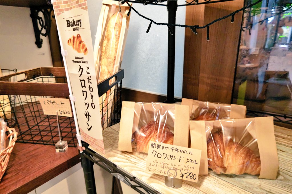 BreadPlusTO's tweet photo. おはぷらす⊂(  ･ω･ )⊃

マリリンは採血の結果も前回より良くなってて炎症も小さくなってるそうです。
元気がある時はご飯もしっかり食べてる🍚手術して復帰までもう少しかかりますのでそれまでは会長と2人体制で頑張ります💪

今日は🍊クイニーアマンあります♡

ブレプラ元気に8時オープンです！ https://t.co/e8qCSOewC6