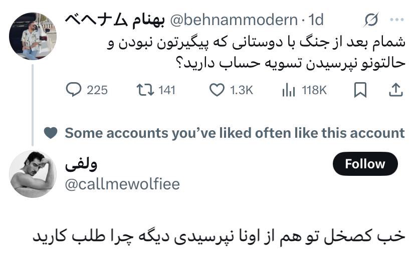 NO CONTEXT HUMANS PERSIAN (@contextpersian) on Twitter photo 