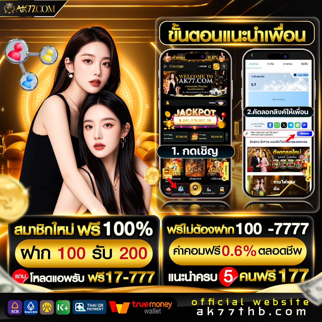 AK77605's tweet photo. 🧧#AK77🧧

📌ฝากรับโบนัส 1OO% ได้ทุกยูซเซอร์
👑กิจกรรมโบนัส VIP👑
🤗โบนัสเเนะนำเพื่อน ไม่ต้องฝาก🤗
🍬โหลดเเอปรับ��รี 17-777 
📲สมัครสมาชิก👉🏻: https://t.co/UPZI9ft2zO

#สมาชิกใหม่ฟรี50  #50รับ100ล่าสุด #สล็อตPGเว็ปตรง #เว็บตรงคุณภาพ #โปรทุนน้อยล่าสุด #สล็อตแตกง่าย https://t.co/dDMZw9qs0z
