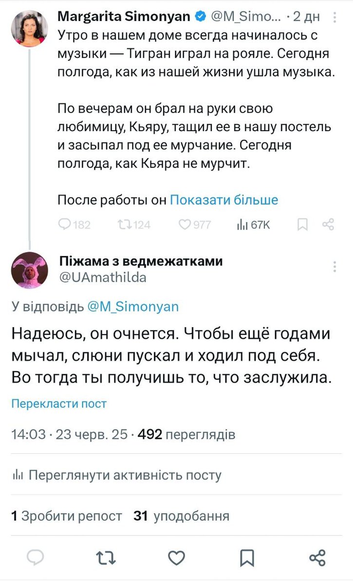 K_vedma's tweet photo. Шановне панство))В нашій спільноті прибуло)) щиро раджу нову , але дуже активну  користувачку твітеру)) Підтримайте її своїми лайками та підписками. @UAmathilda https://t.co/VWA809mY3Y