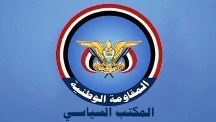 من لا يستوعب أن تهميش المقاومة خطر على مستقبل الشرعية فهو لا يقرأ الواقع، ولا يحترم التضحيات، ولا يؤمن بمؤسسات الدولة. #بيان_المكتب_السياسي_للمقاومه_الوطنيه #مستمرون_والعهد_صنعاء