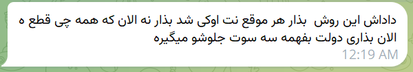 iAghapour tweet media