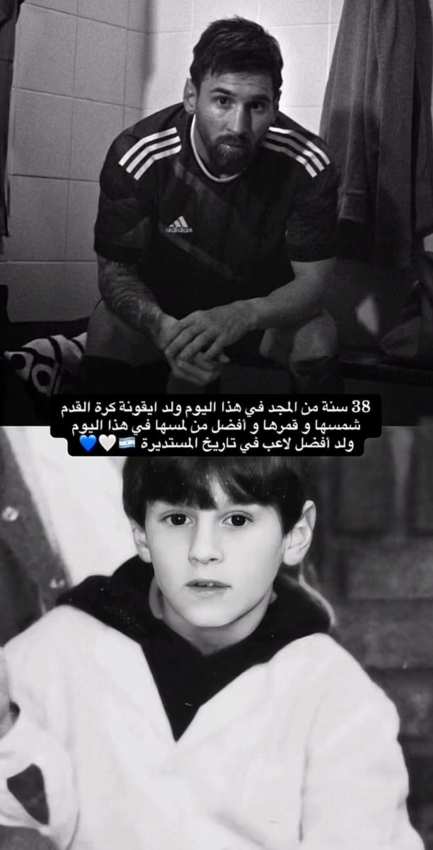 🤍💙