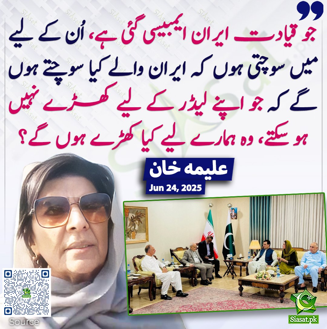 ڈوب مرنے کا مقام ہے پر  بغیرتوں کو پھر بھی شرم نہیں آنی
 
#MinusKhanAbsolutelyNot