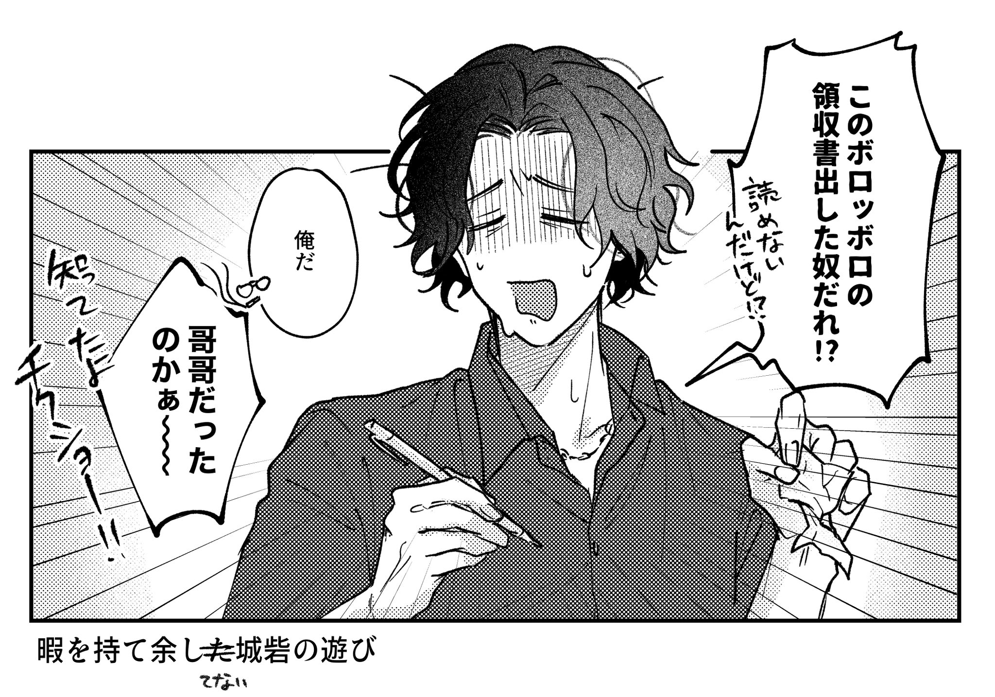 オレンジ🍊 (@Yellow_Red625) / X