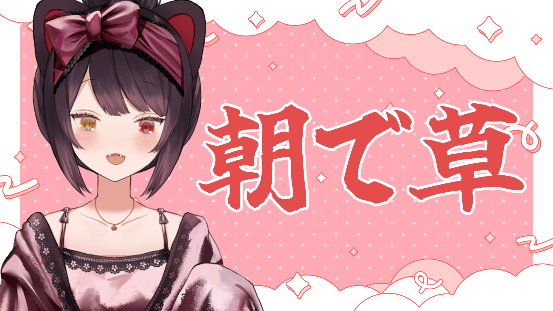 戌亥とこ🍹 (@inui_toko) / X