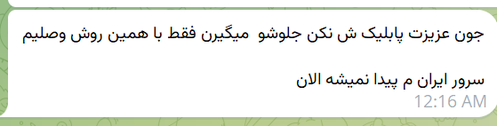 iAghapour tweet media