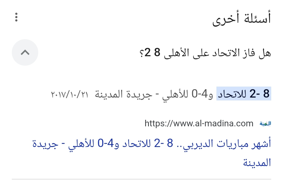 BC20210's tweet photo. @rock7787hh @MohammedAlDeaye ايييه حتى بطل يلو طلع له ريش
قلتلي ٨ ؟ خخخخ
القم https://t.co/Y0JGMaBdPY