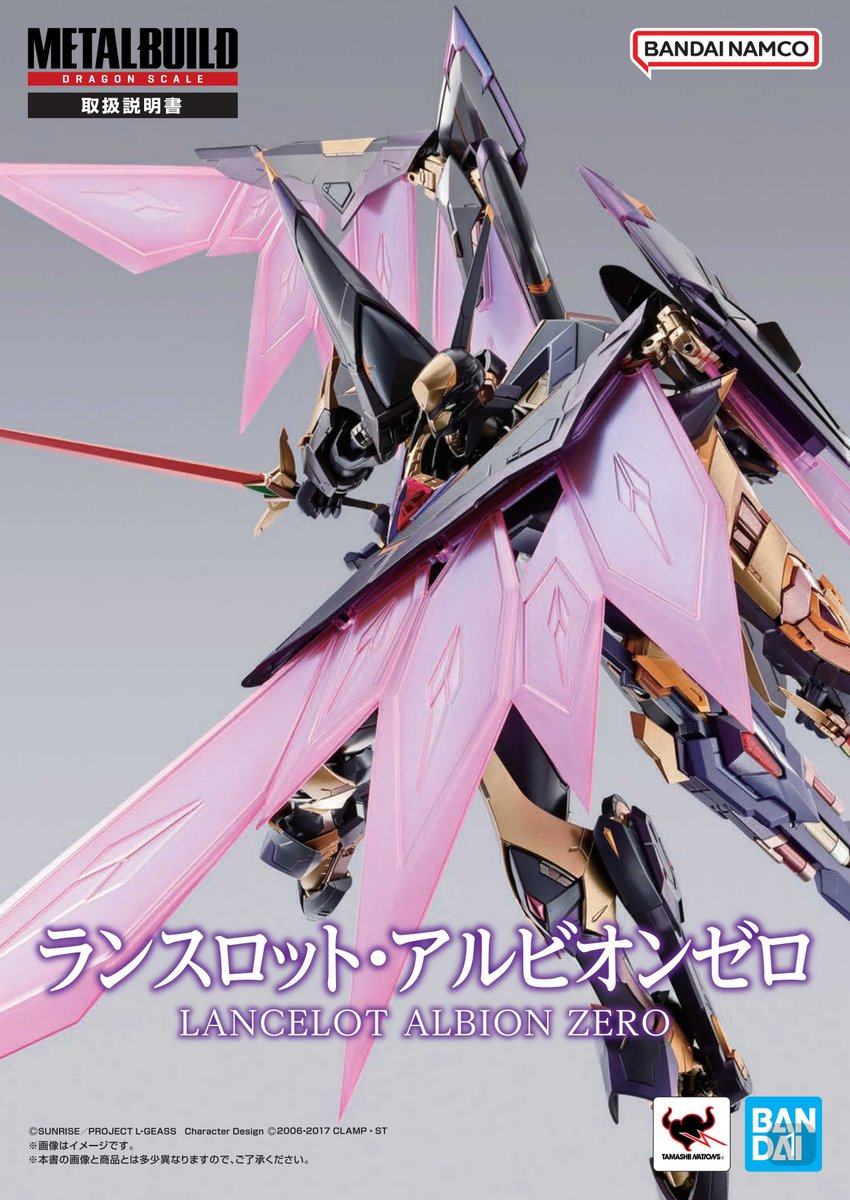 GokinMr's tweet photo. MetalBuild Lancelot Albion Zero da Code Geass: Pure Almaria di Bandai https://t.co/Rc6EpdGlib #コードギアス奪還のロゼ #MetaRobot #bandai #anime #codegeass #CodeGeassRozéoftheRecapture #METALBUILD https://t.co/rzNoxXe80b