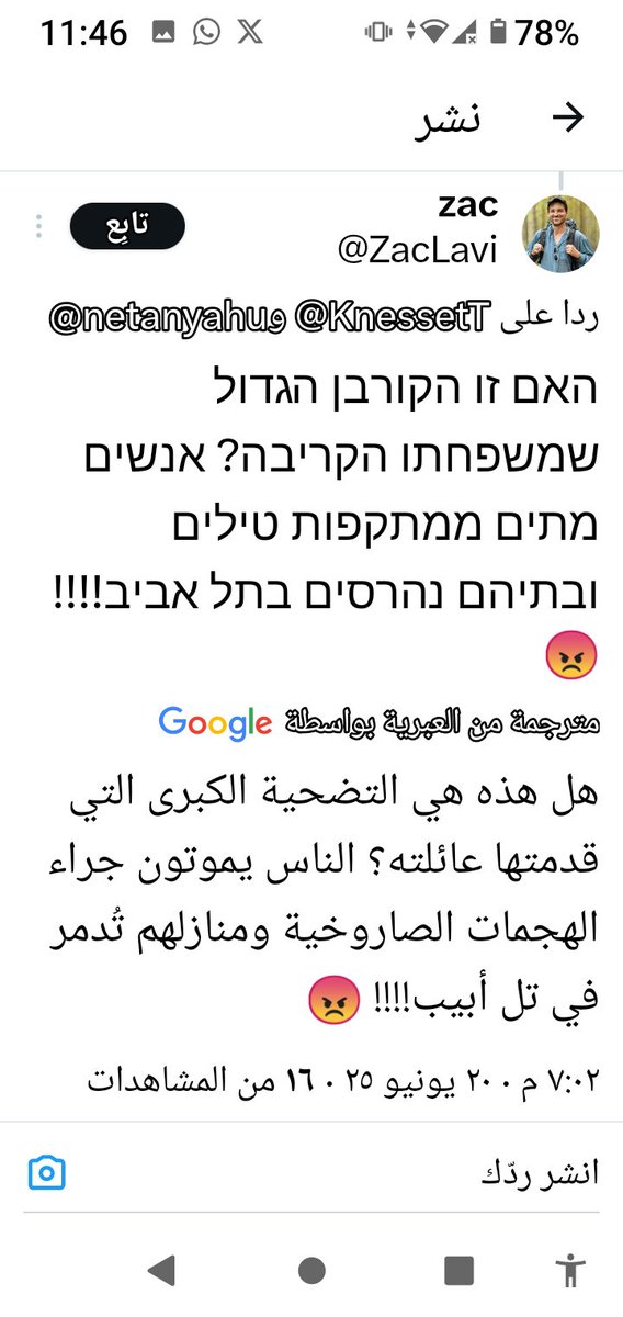 قاسم حسن الحوري tweet media