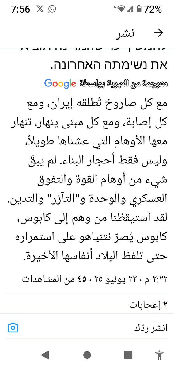 قاسم حسن الحوري tweet media
