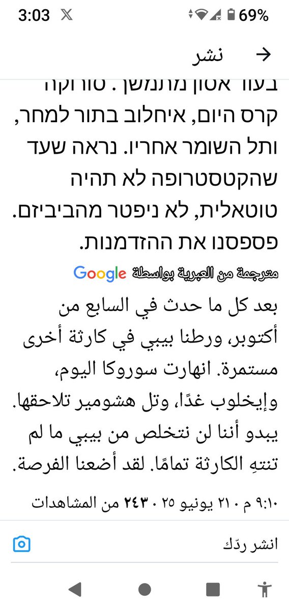 قاسم حسن الحوري tweet media