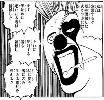 Z世代が、ってより人生経験の少ない若者が陥りがちな厨二病の一つやろ 