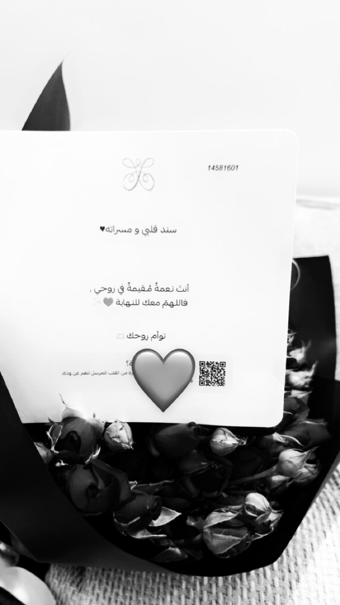 أبرك الوقت الليل مع جنابك ❤️🫶