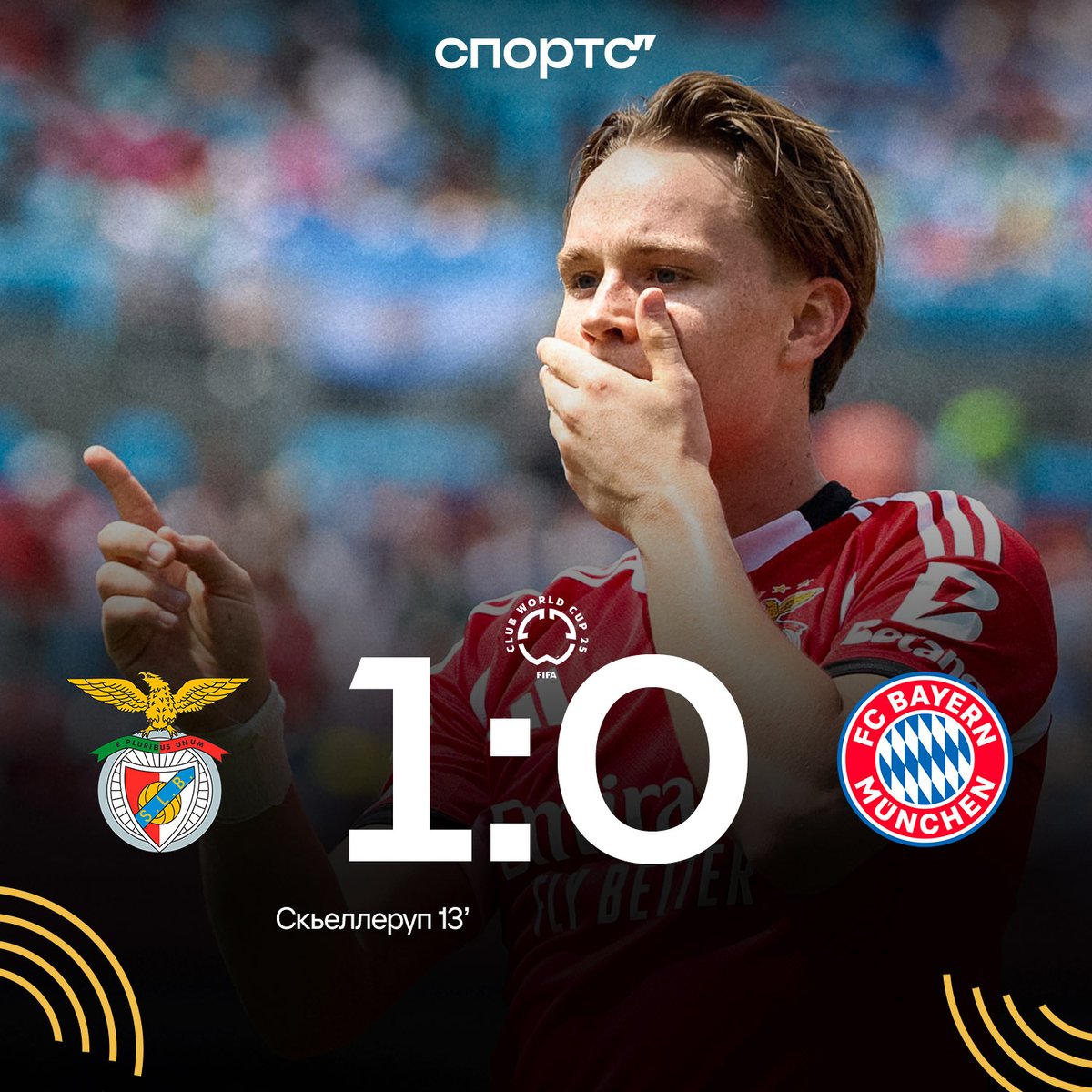 🕺 🇵🇹 «Бенфика» обыграла «Баварию» и вместе с немцами вышла в плей-офф, обеспечив себе первое место в группе

«Бока» и «Окленд Сити» пока не могут доиграть матч, который уже ничего не решает 🙃