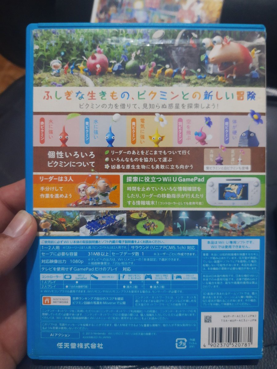 Felipe_Ozz's tweet photo. Pikmin 3 de WiiU japonês.
Preço: R$40 https://t.co/w1PLnVfbWL