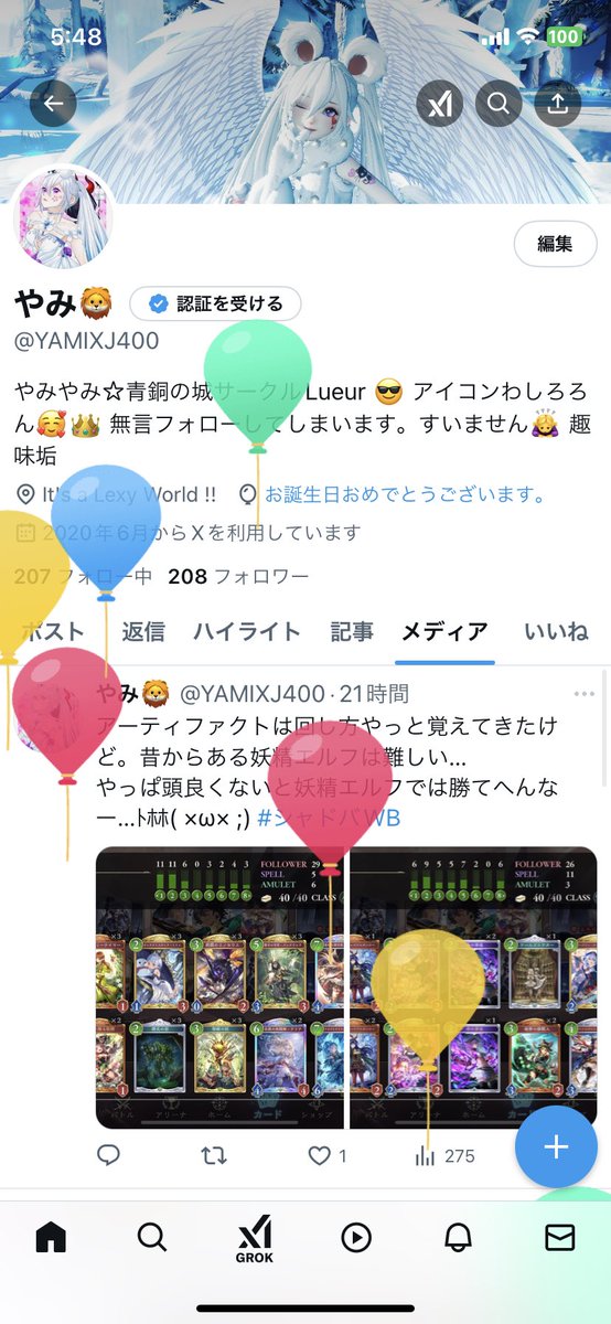 やみ🦁 tweet media