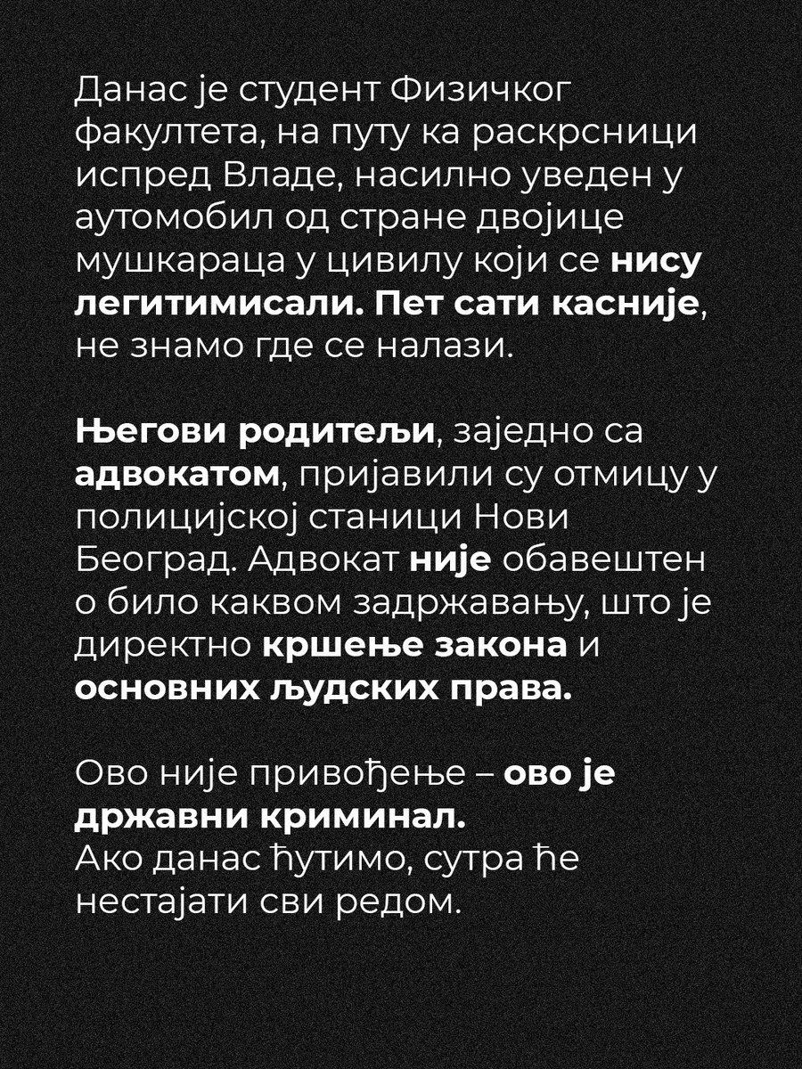 СВИ НА НОВИ БЕОГРАД❗️

СИВ 2