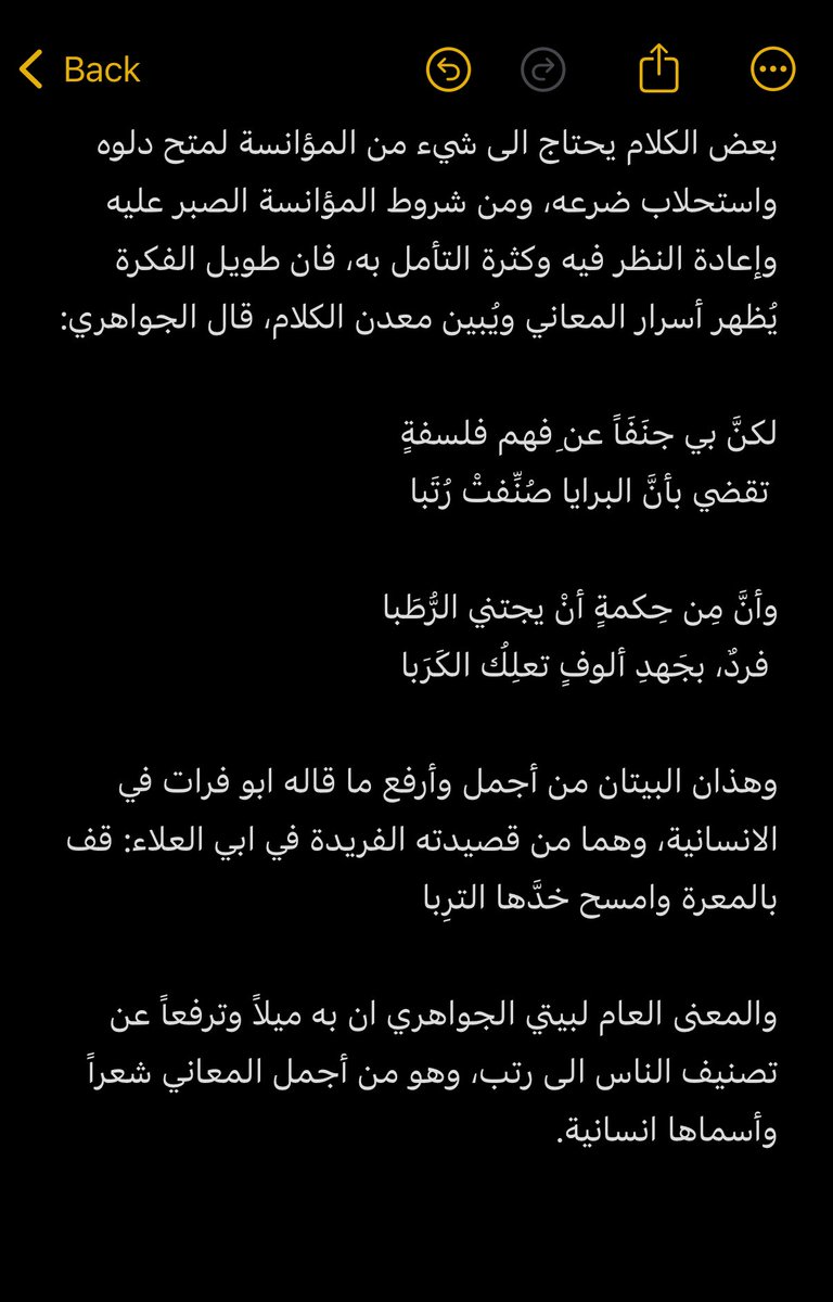 باجان (@_bajann) on Twitter photo 