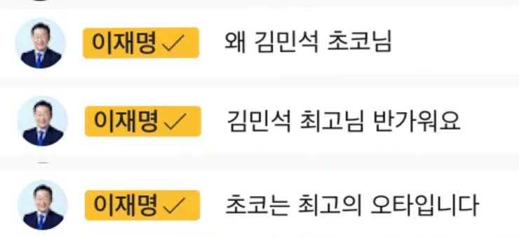 김민석 청문회에서 국힘이 얻은 것... ㅎ