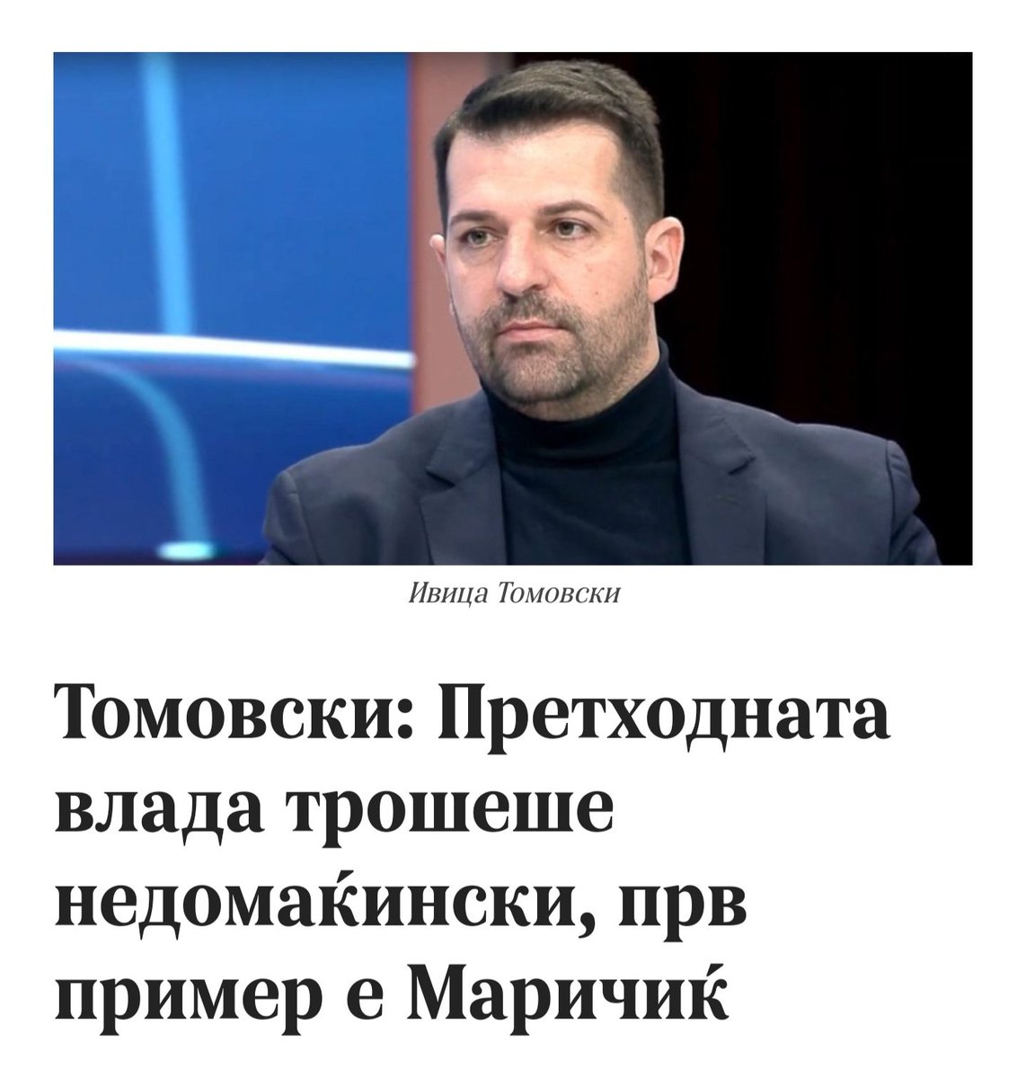 Кажа копукот кој што изнајми авион за 400.000 евра, за делегација од 50 копуци да оди во Будимпешта 😂