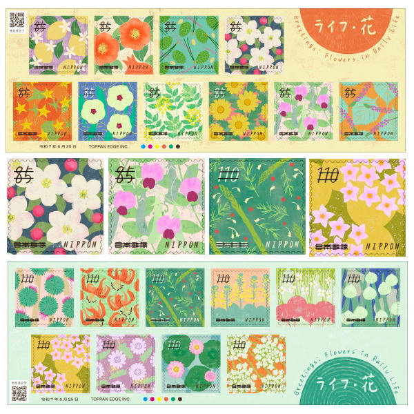 【値下げ】シンガポール　未使用切手　お花 花の彩りシリーズ 第5集 | 日本郵便株式会社