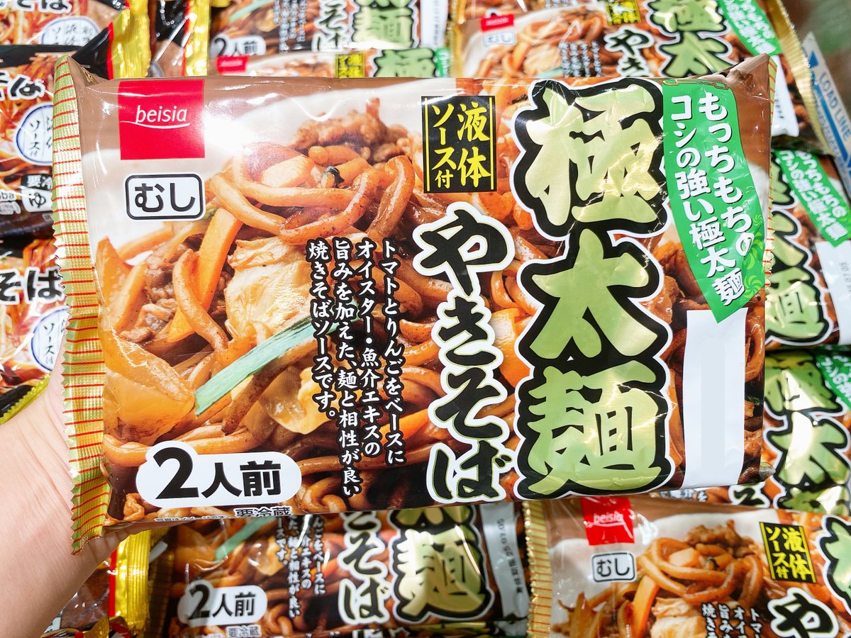 実は、#焼きそば の種類も豊富です📣 ＼ 定番の焼きそばは、もちろん
