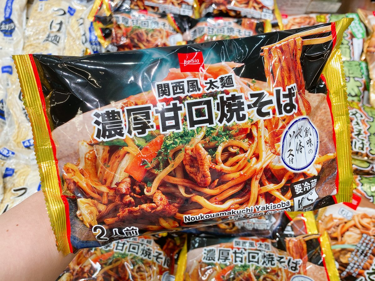 実は、#焼きそば の種類も豊富です📣 ＼ 定番の焼きそばは、もちろん