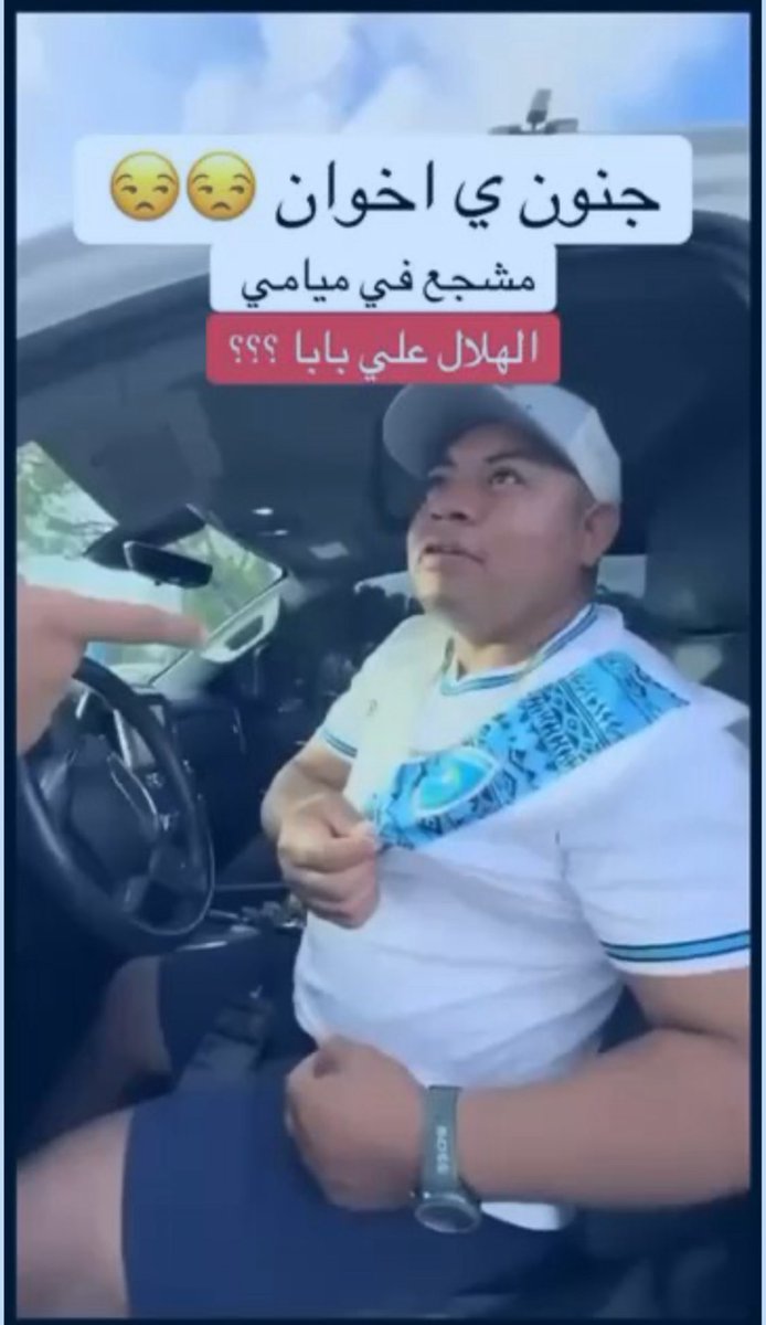 #اعلام_النصر_قرود_المساحات
فضحونا القائمين على رياضتنا السعودية بأهدائم البطولات واعطاءه للهلال الله يفضحهم حتى اصبح يقال عن الهلال علي بابا
انا اقول لهم عليكم ان تخجلوا من انفسكم فسمعت رياضتنا السعودية في اسفل سافلين 
في ادنى درجات الحظيظ 
اجل سبعين بطولة في اقل من عشر سنوات