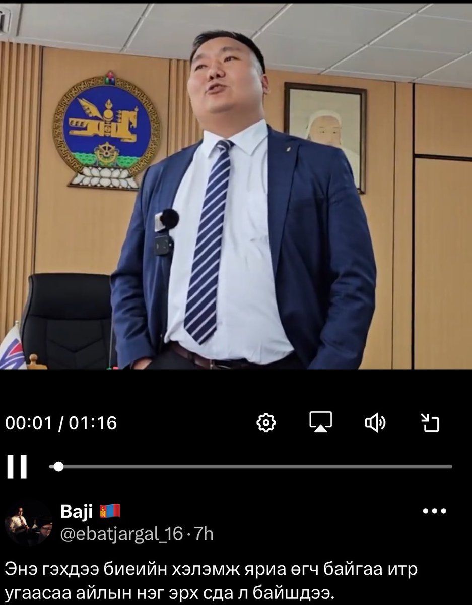 Энэ бас л овоо гар байна шүү.!