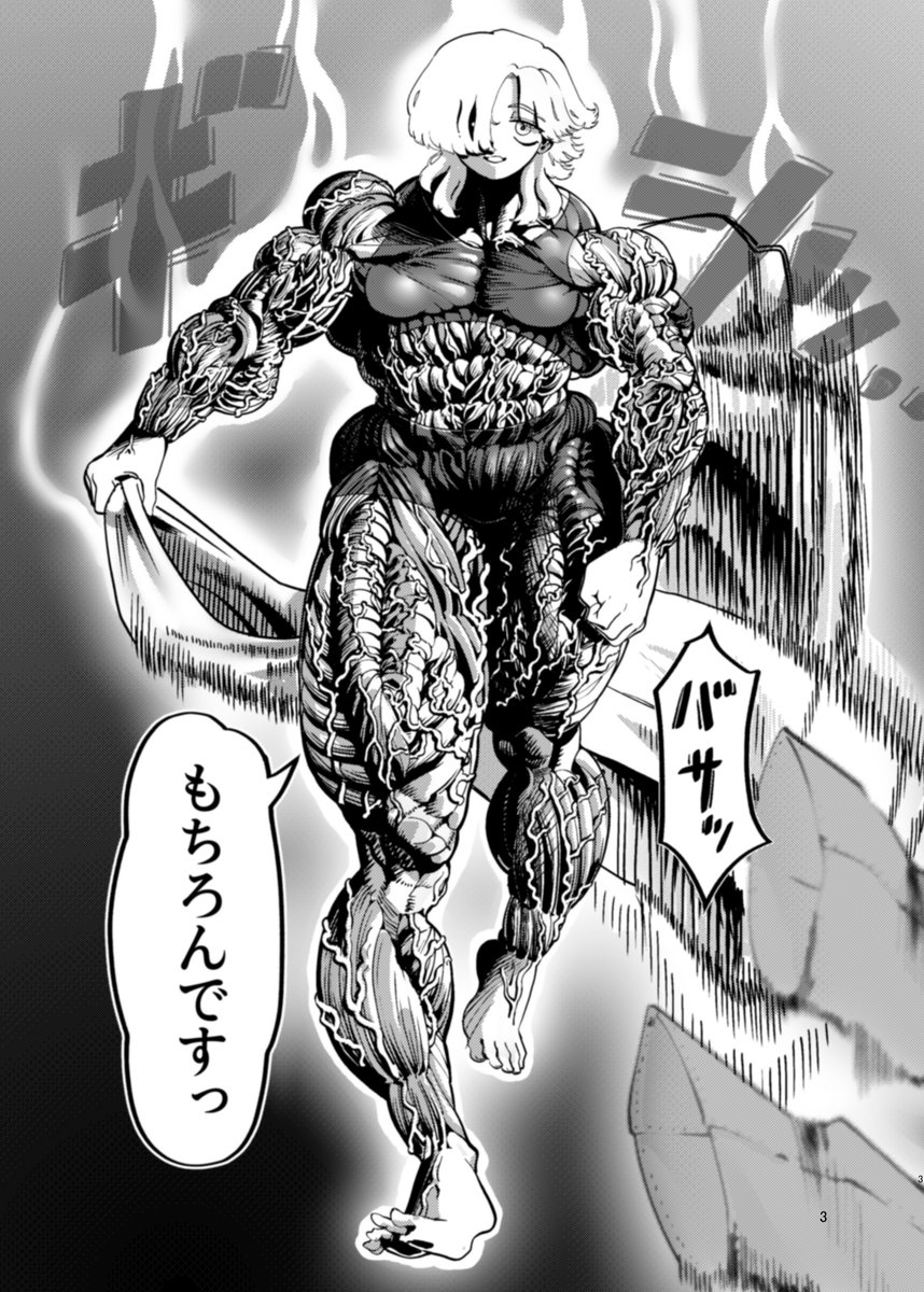 dokunagashi's tweet photo. 存在しない格闘漫画 https://t.co/c74XRhxMdv