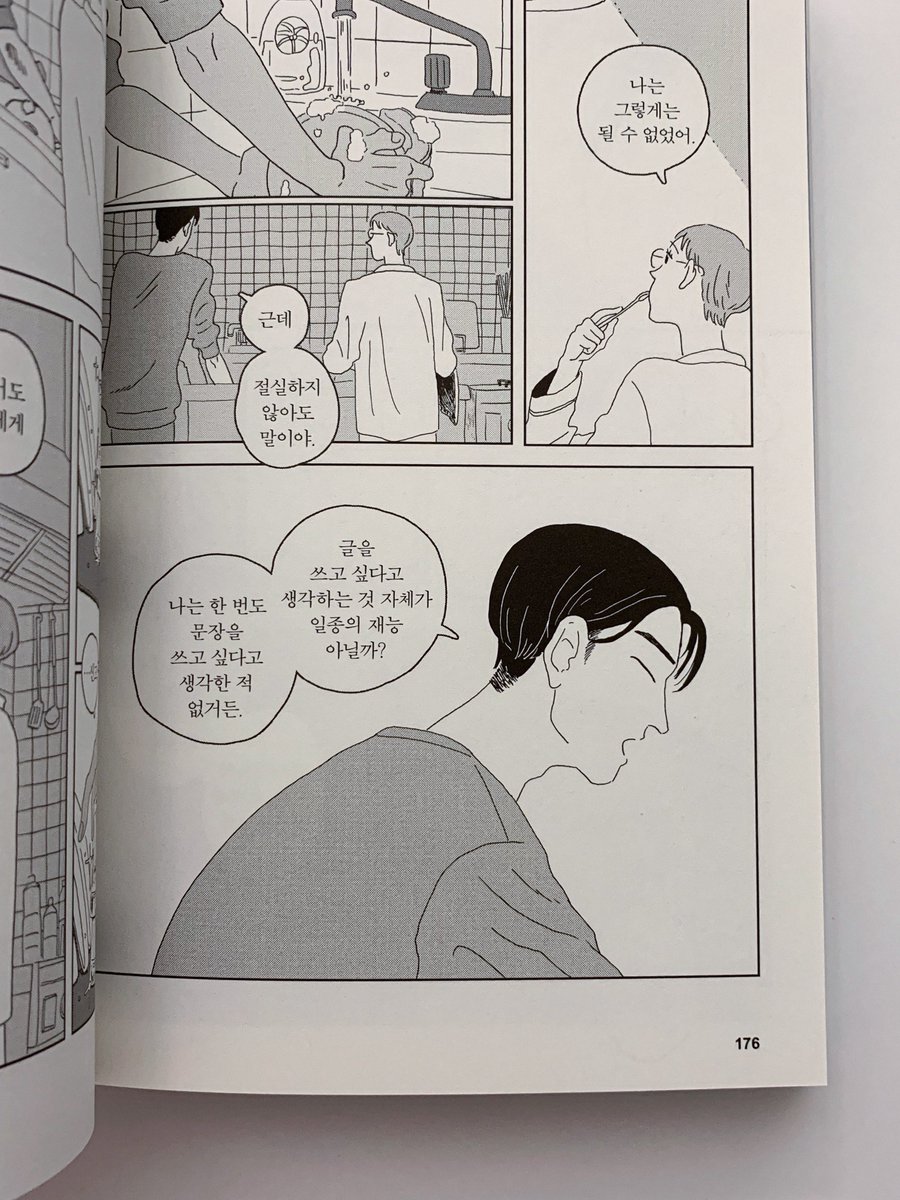 𝙃𝙔𝙀 (@sorry_ynotsorry) on Twitter photo 