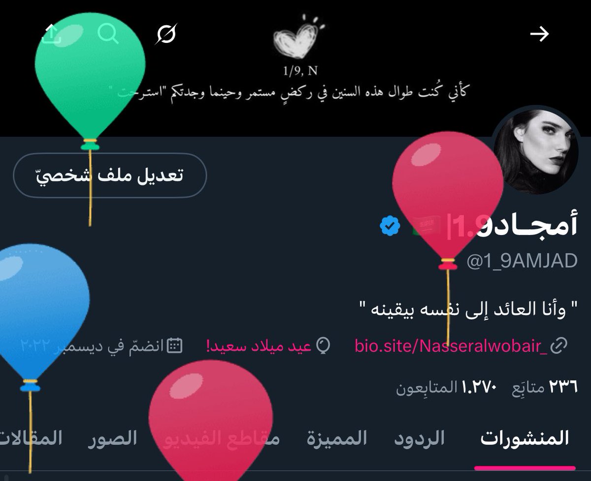 أمجـاد1.9|🇸🇦 tweet media