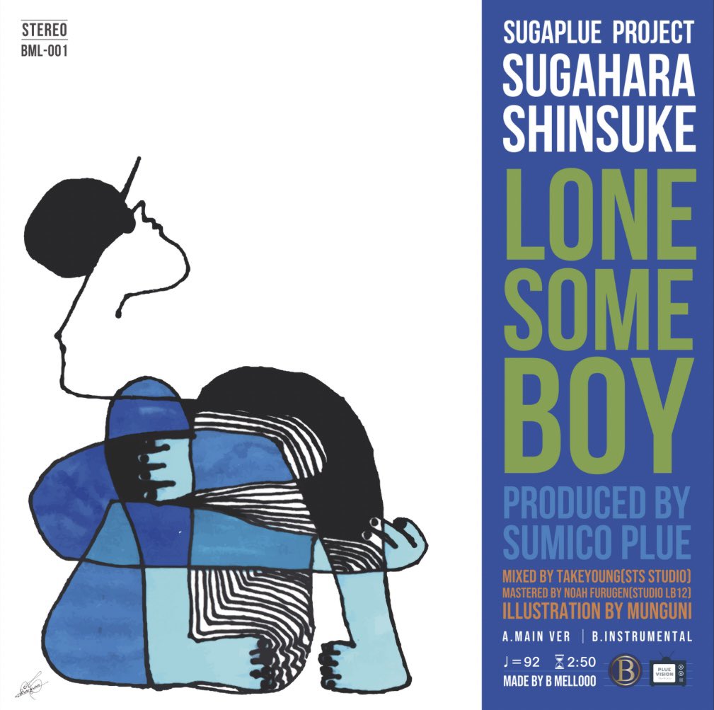 RELEASE:2025/6/25(wed)
[GENRE:SOUL/R&amp;B/JAZZ/HIP HOP]

【Tittle】
菅原 信介 / LONESOME BOY(SUGAPLUE PROJECT)

【Tracks】
1.LONESOME BOY(Main Version)
2.PLUESTRUMENTAL(Karaoke)

#sugaplueproject #sugaharashinsuke #sumicoplue #lonesomeboy #munguni