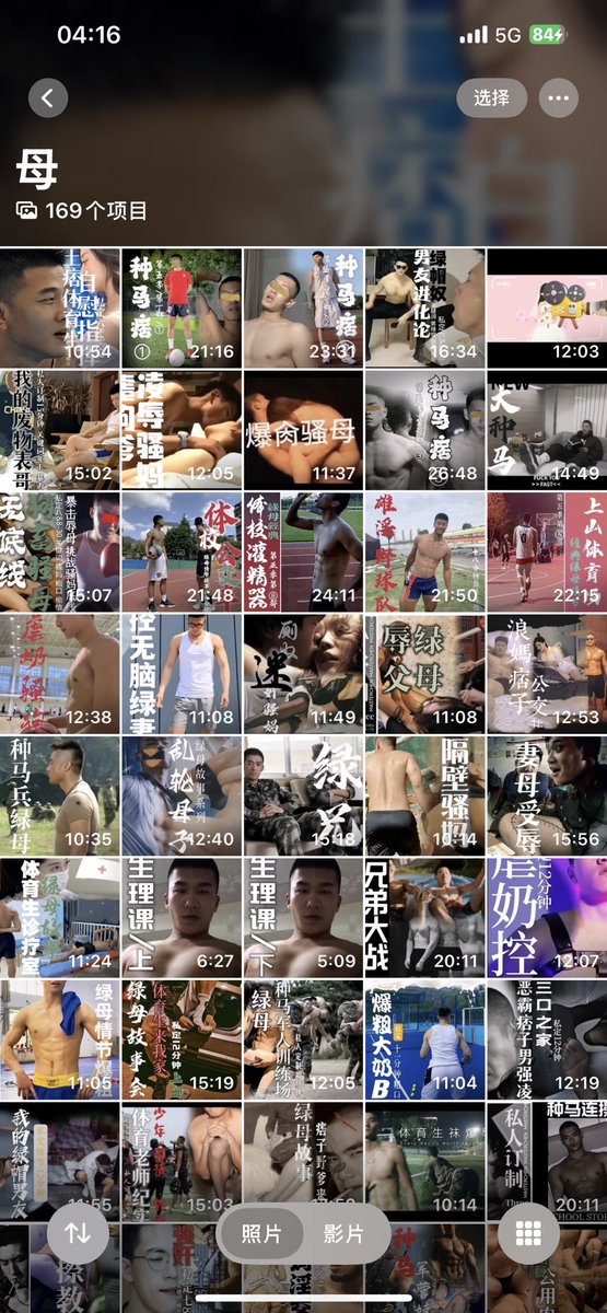 东北痞子 tweet media