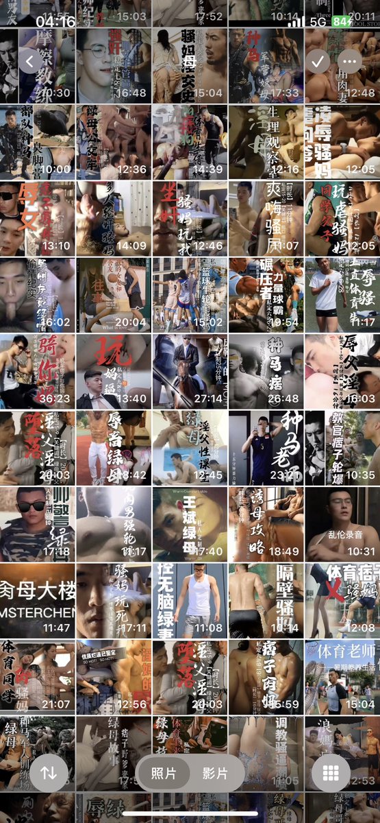 东北痞子 tweet media