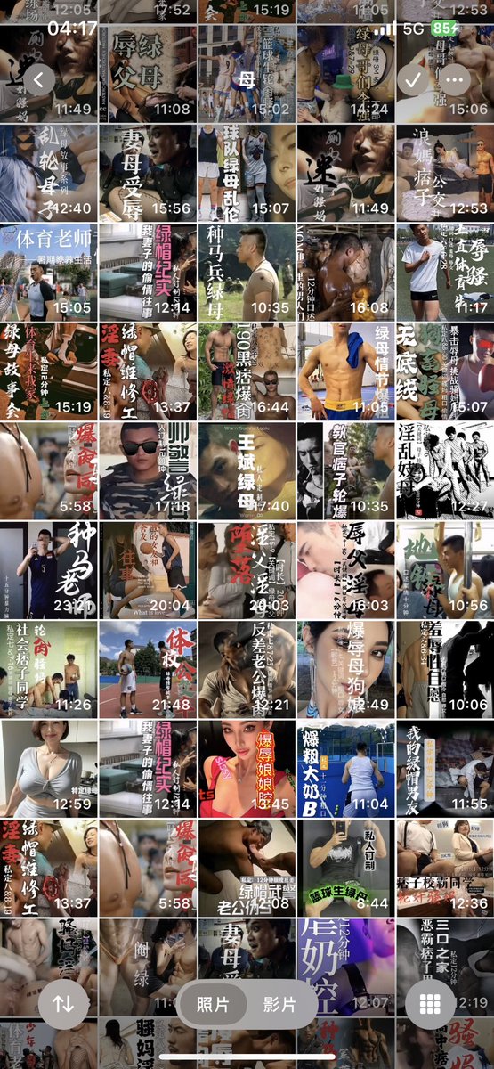 东北痞子 tweet media