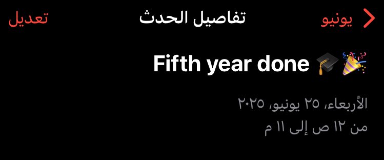 ge84a's tweet photo. لا بس بكره اخلص خامس🎉🎉🎉🎉 https://t.co/1RfRoT6jvi