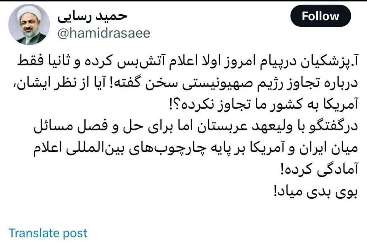 Saeed Mirza tweet media
