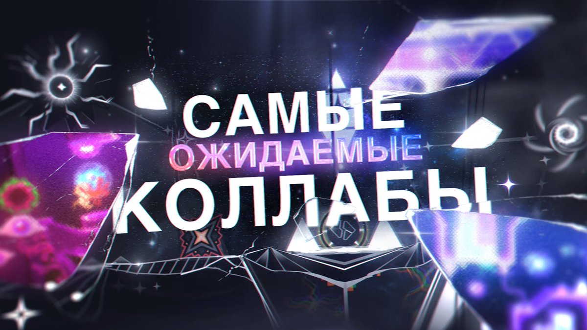 nityeterdes's tweet image. I think it’s one of my best content thumbnail for gd. I was inspired by eidolons from Honkai: Star Rail💫

Thanks for the last activity, I’m so excited guys! Hope you like it❤️