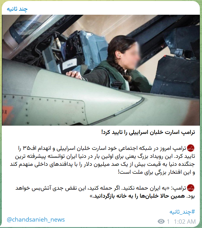 بانوی وينترفل tweet media