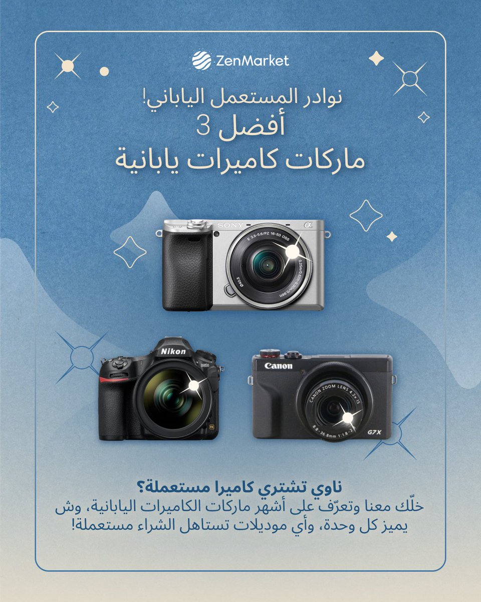 ZenMarket - خدمة التسوق في اليابان tweet media