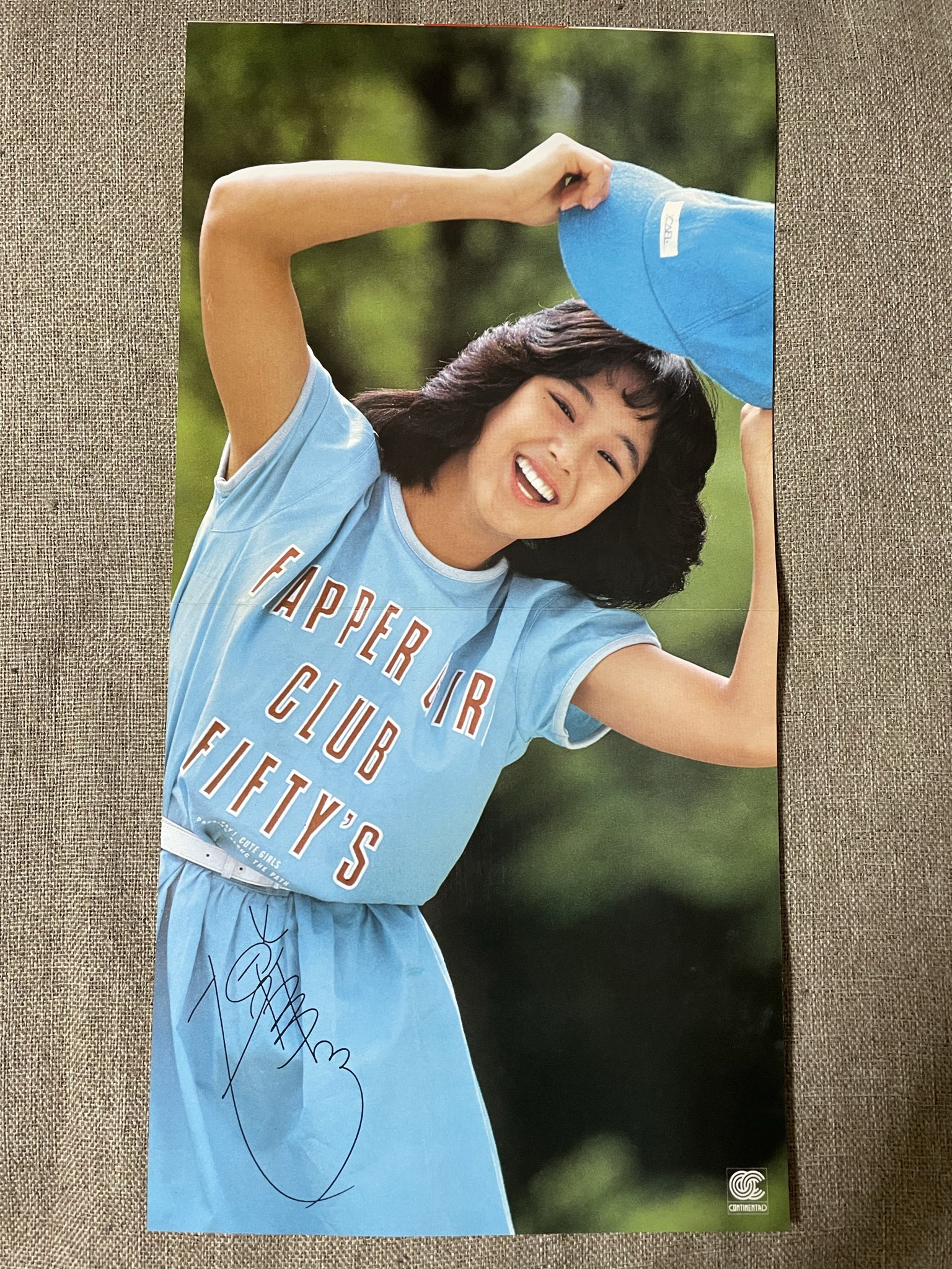 北原佐和子 スウィートチェリーパイ コンチネンタル 販促ポスター 昭和 アイドル 北原佐和子 スウィートチェリーパイ コンチネンタル 販促