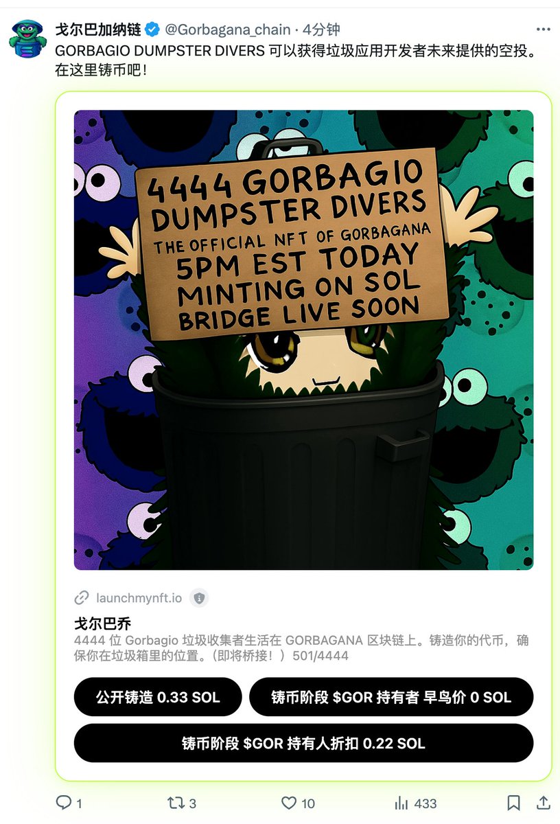 林迅 tweet media