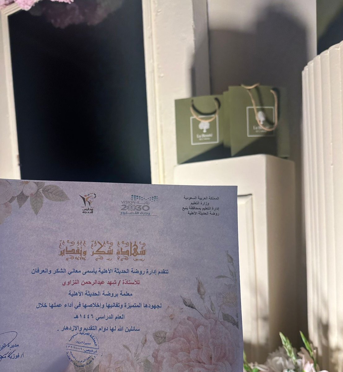 Alhadetha1234's tweet photo. 🌹|

من مكان يجمعنا بكنّ بالودّ والمحبّة،
لتكريمٍ تستحقّه أياديكنّ المعطاءة 💐

لحظات وثّقنا فيها الامتنان ..
واحتفلنا بمن يستحقّ الشكر دائمًا ! 

شكرًا لكل منسوباتنا على البذل والوفاء 🤍

مديرة الروضة : فوزية الزبيدي https://t.co/0xF2UyRlrb