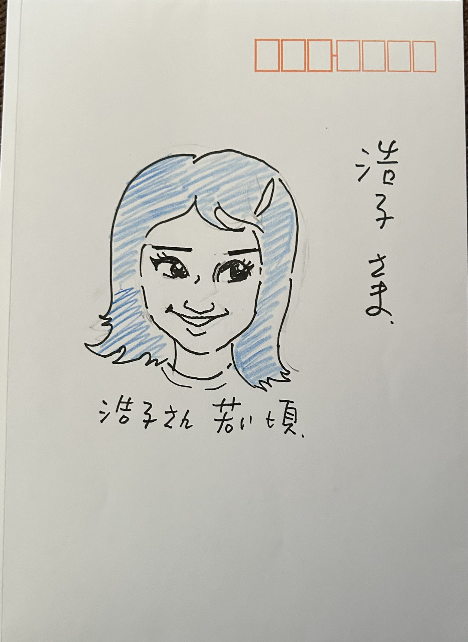桜井浩子 on X: 