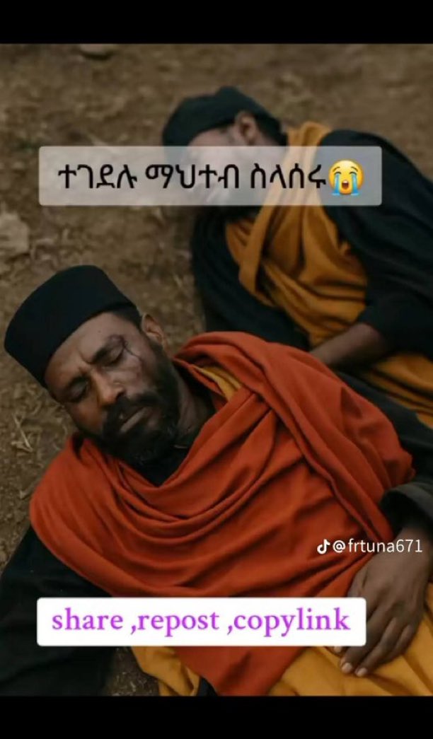 Monks murdered In Ethiopia 🇪🇹 !
Ziquala Monastery  a sacred place turned into a graveyard.
This is genocide by the genocider government of Abiy Ahmed.
Silence is betrayal.😭😭
Orthodox leaders, Human Rights Watch, Amnesty, UN, AU — speak
#EOTCUnderAttack 
#ZiqualaMassacre