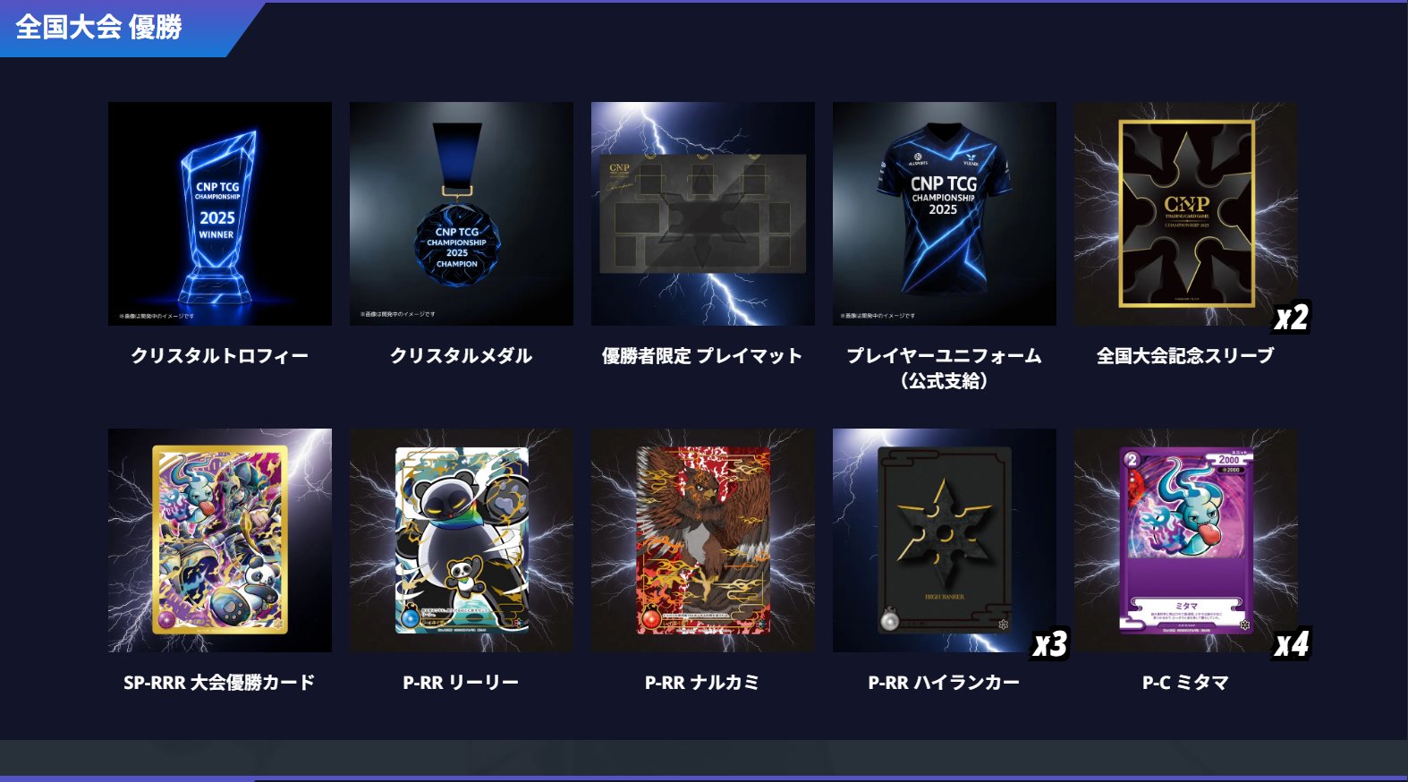 ゆーき丸 on X: 