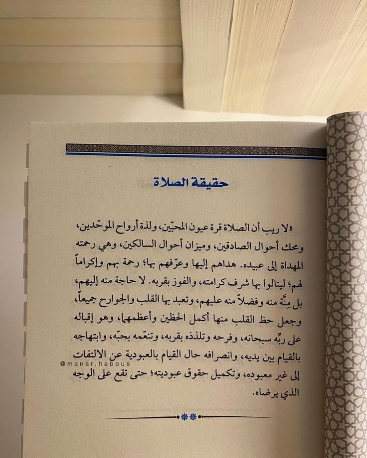 سَكَن (@s1121423) on Twitter photo  سَكَن (@s1121423) on Twitter photo